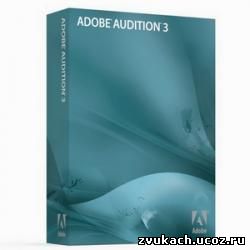 Adobe Audition 3