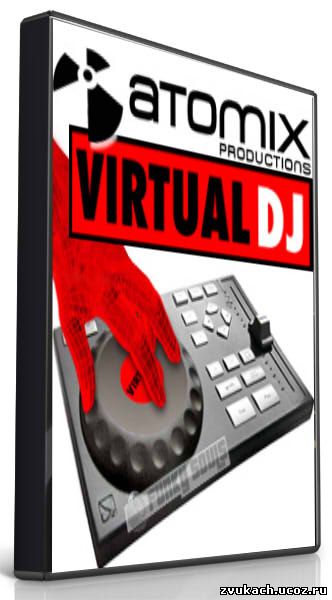 Virtual DJ Pro 7.0